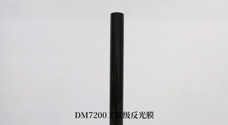 DM7200