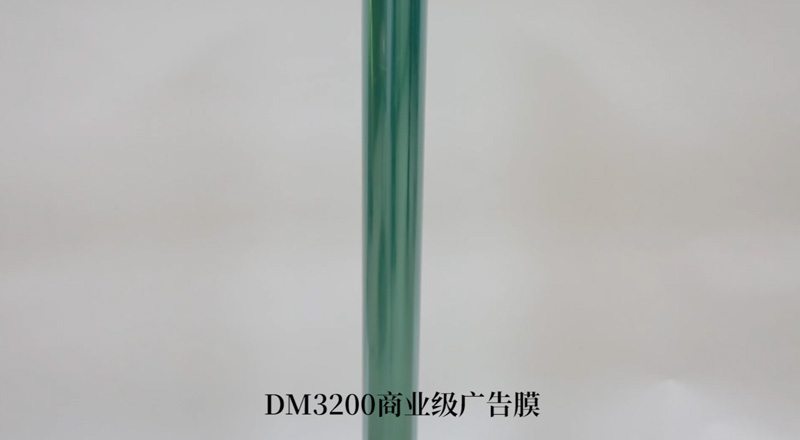 DM3200