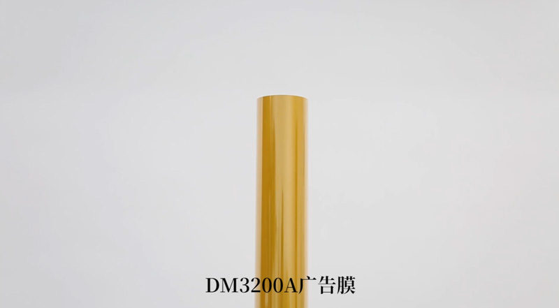 DM3200A